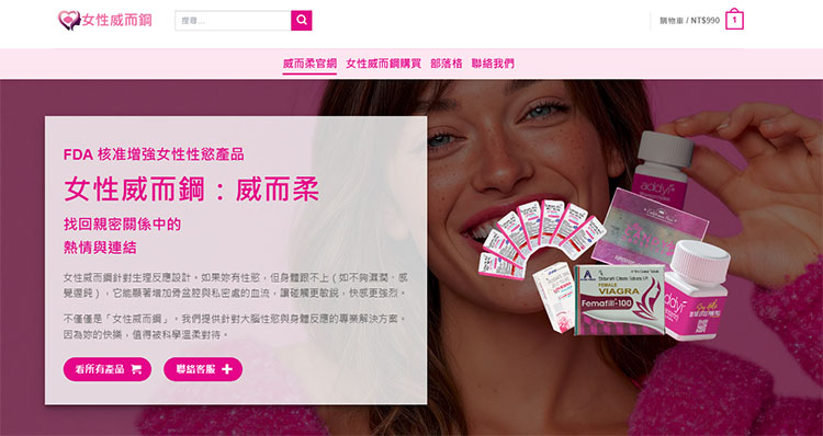 醫師觀點:選對管道是安全用藥的第一步 醫師觀點:選對管道是安全用藥的第一步