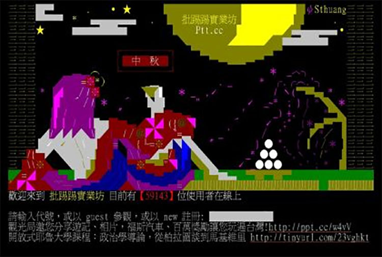 網友也這樣說:PTT其他使用者怎麼看? 網友也這樣說:PTT其他使用者怎麼看?