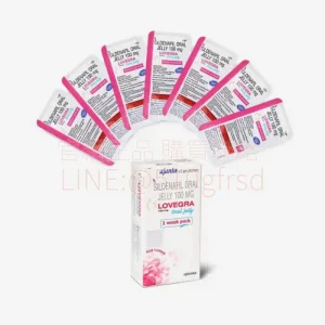 Lovegra Oral Jelly 女用果凍威而鋼 100mg (7包/盒) 找回身體的悸動