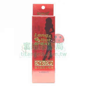 2H2D 經典版持久噴霧 10ml（約20-30次用量）｜日本丸榮草本延時配方，溫和持久不麻木