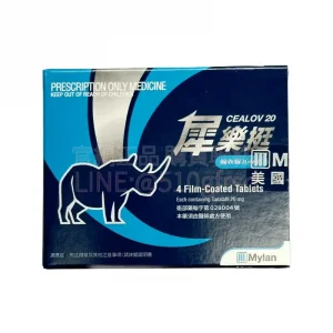 犀樂挺®膜衣錠 Cealov 20mg 4錠裝 | 週末丸36小時長效 享受無時限的親密自由