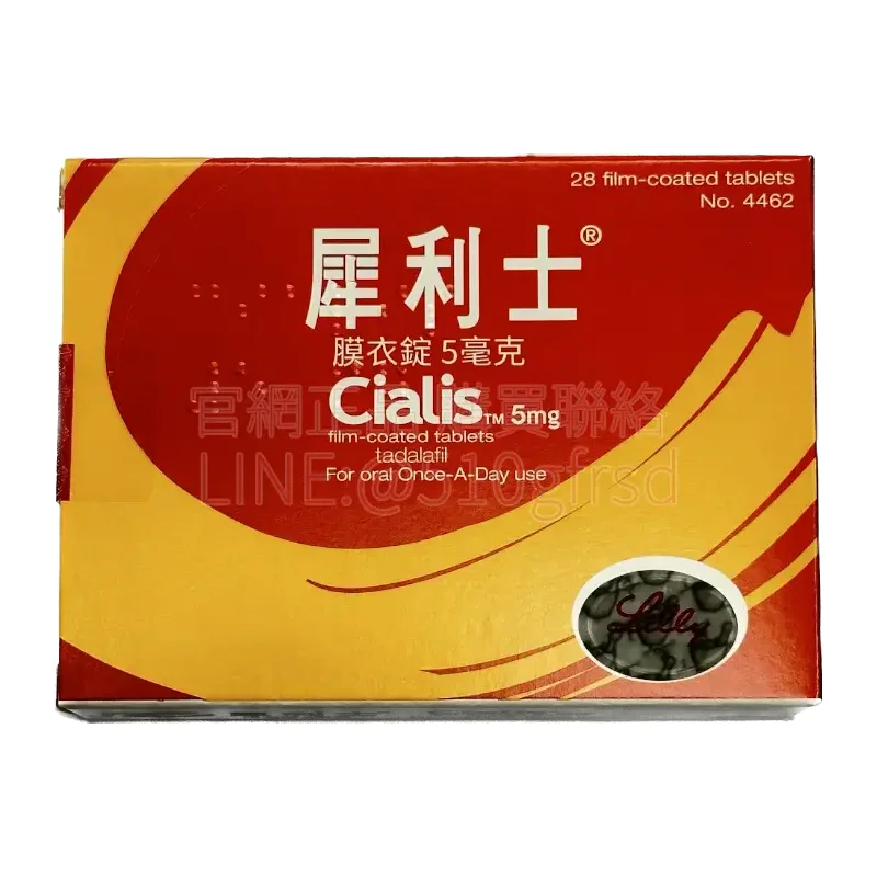 cialis-5mg-1-1.webp