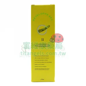 法國的確勁二代陰莖增大膏 50ml|胺基酸草本精萃・硬挺持久增大一次到位
