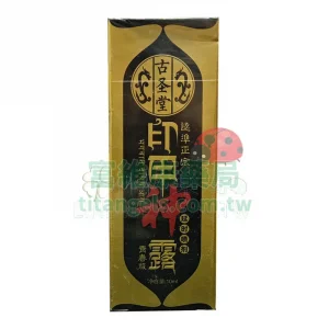 印度神露持久液 10ml外用噴霧 | 阿育吠陀草本精萃・溫和延時不麻木・隨身攜帶更自在 🌿