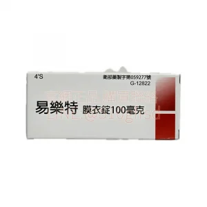 瑞士易樂特膜衣錠 Erecter Sildenafil 100mg 4錠裝｜瑞士正廠威而鋼學名藥 重拾硬度自信