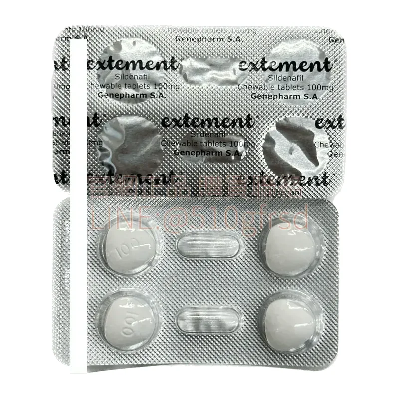 extement-100mg-2.webp