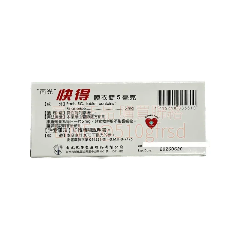 finta-5mg-3.webp