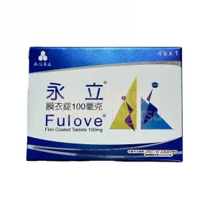 💪 永信 永立膜衣錠 100mg（4錠/盒）｜台灣GMP大廠出品｜硬實力、真有感、持久不退場！