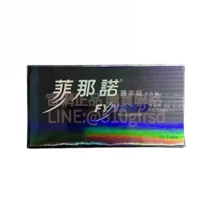 中化菲那諾膜衣錠 Fynasid 5mg 30錠/盒 | 攝護腺×雄性禿雙效對策 男性健康管理的聰明選擇