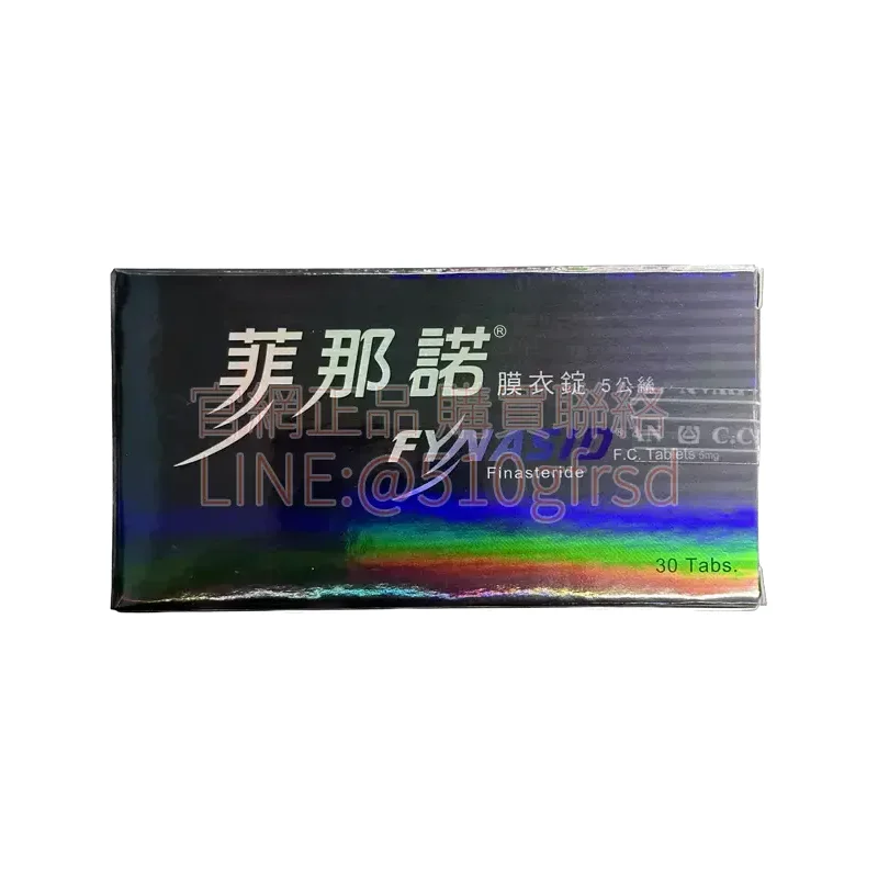 fynasid-5mg-1.webp