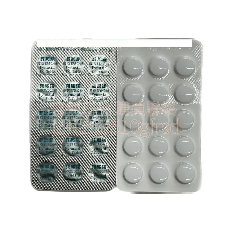 fynasid-5mg-2.webp