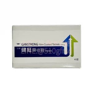 杏輝健挺 Ganstrong 威而鋼膜衣錠 100mg 4錠/盒｜台灣杏輝藥廠正品 原廠威而鋼同成分