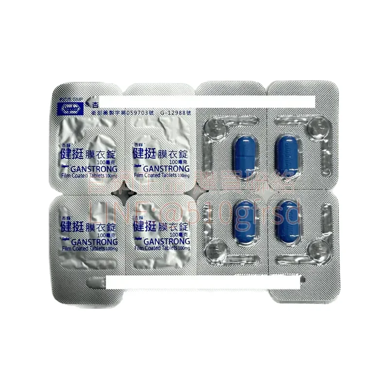ganstrong-100mg-2.webp