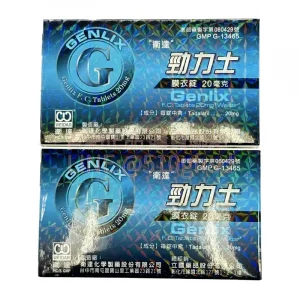 衛達 勁力士膜衣錠 Genlix 20mg｜4顆裝｜臺製犀利士學名藥・36小時從容掌握親密節奏