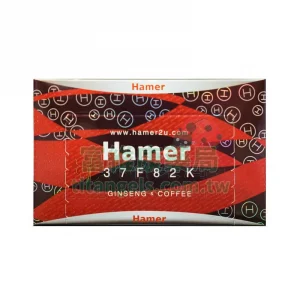 汗馬糖 Hamer Candy 紅糖 30顆/盒｜馬來西亞草本精萃 × 溫補腎氣 × 讓男人重返巔峰狀態