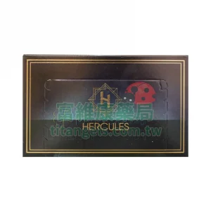 汗馬糖 Hercules 椰子糖 30顆/盒｜馬來西亞草本精萃・溫和調理男性活力能量