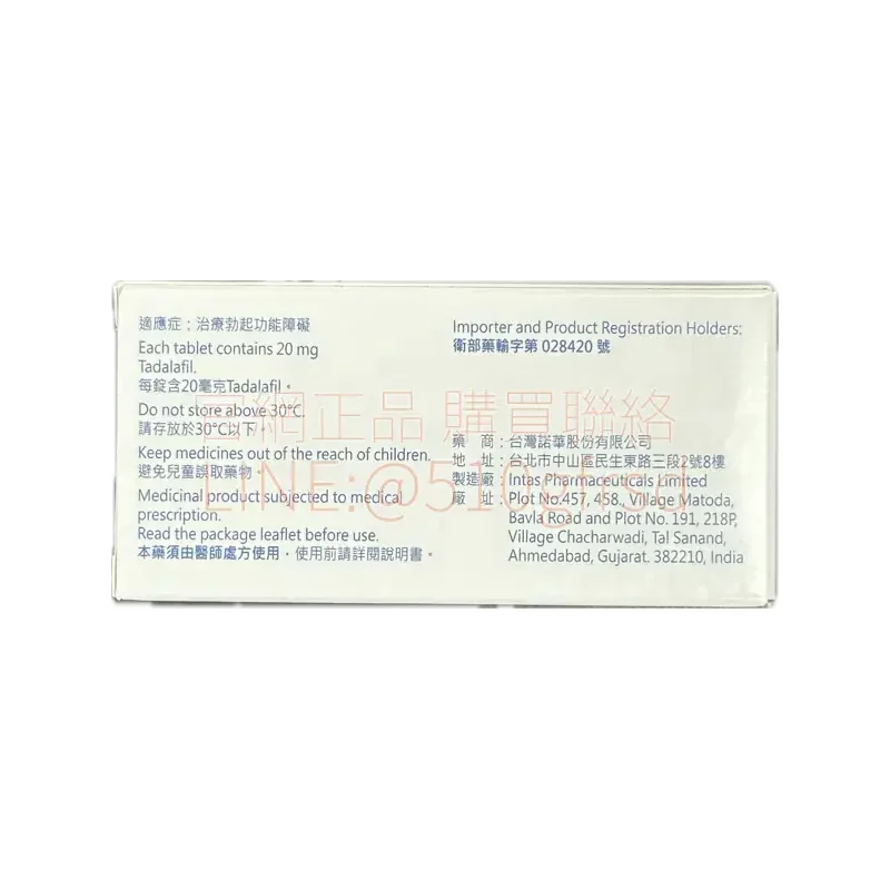 hexal-20mg-3.webp