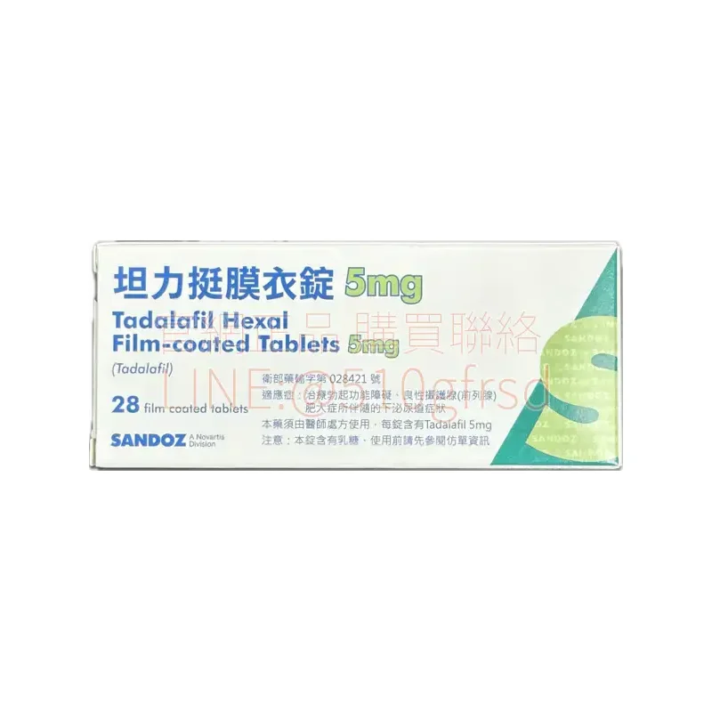 hexal-5mg-1.webp