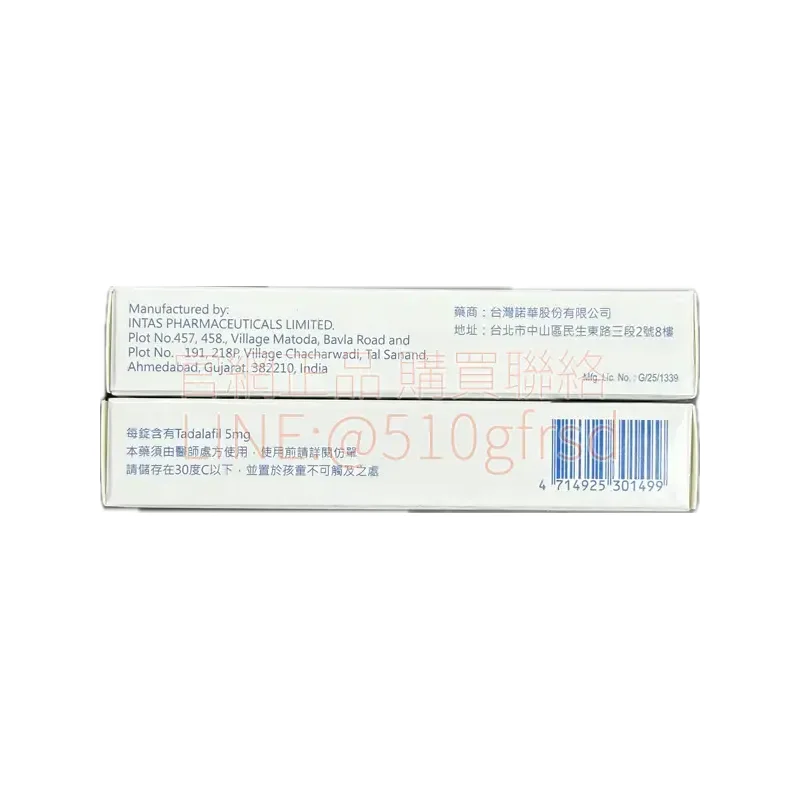 hexal-5mg-3.webp