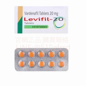 樂威壯 Levifil 20mg|30粒裝|15分鐘極速喚醒 × 長效10小時續航 × 印度正規藥廠出品