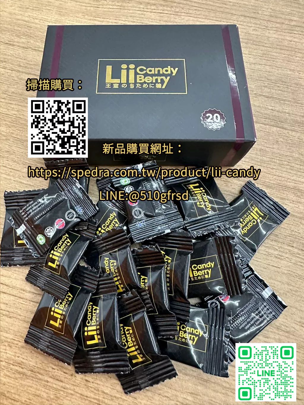 lii-candy-berry-3.webp
