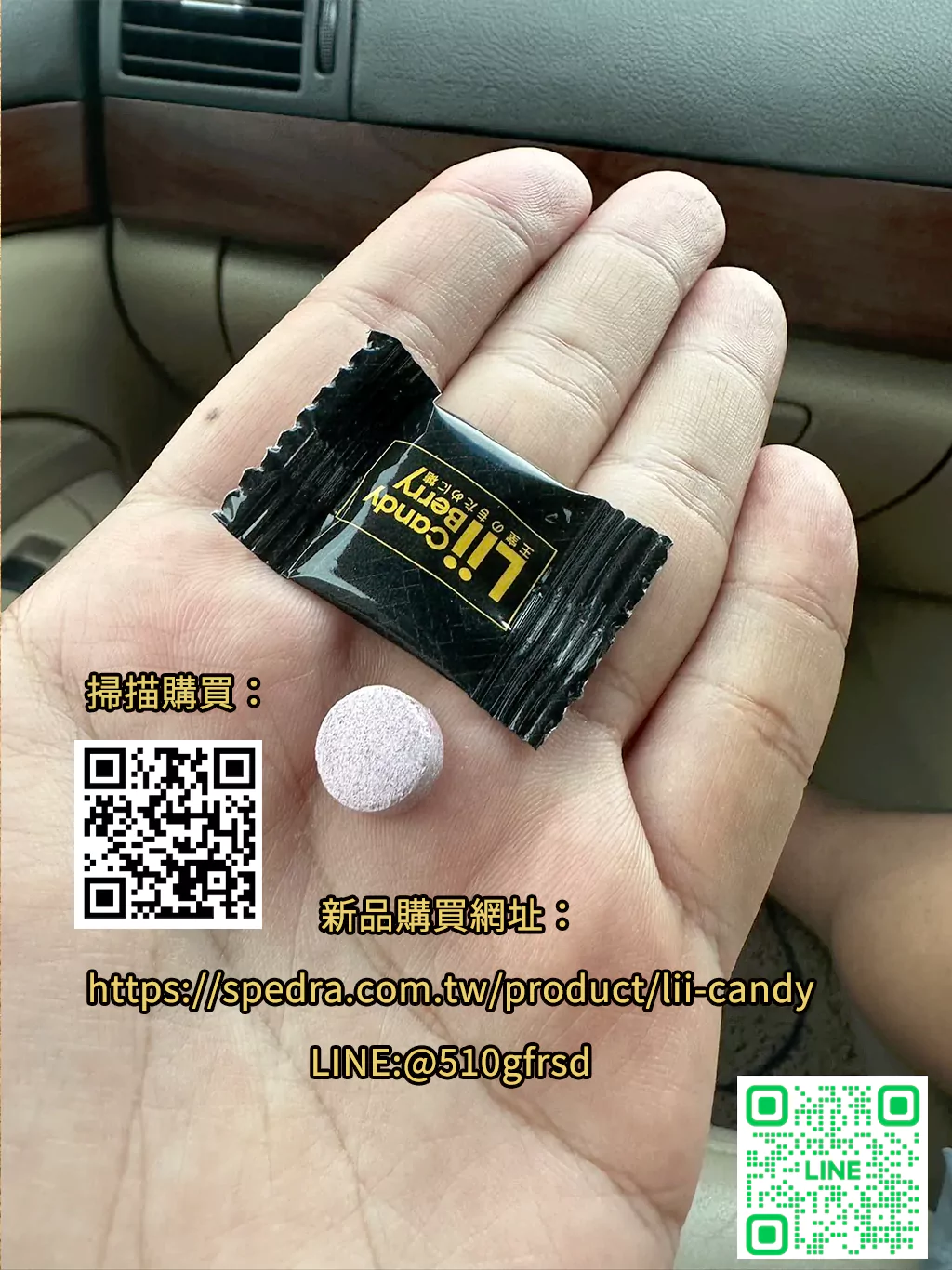 lii-candy-berry-4.webp