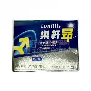 樂軒昂® Lonfilis 20mg 4顆裝｜台灣生達製藥犀利士學名藥｜週末型長效助勃方案