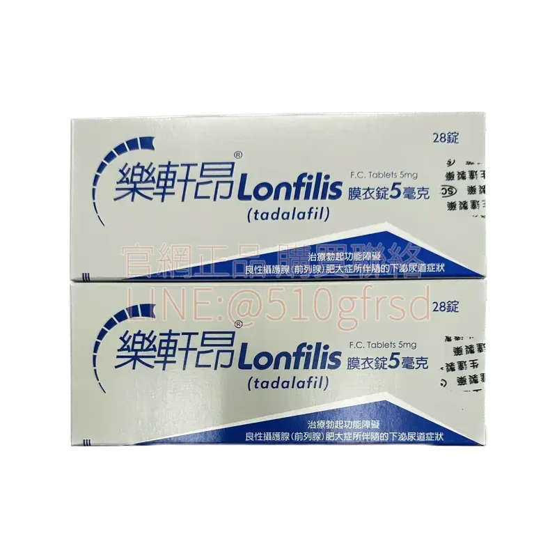 lonfilis-3.webp