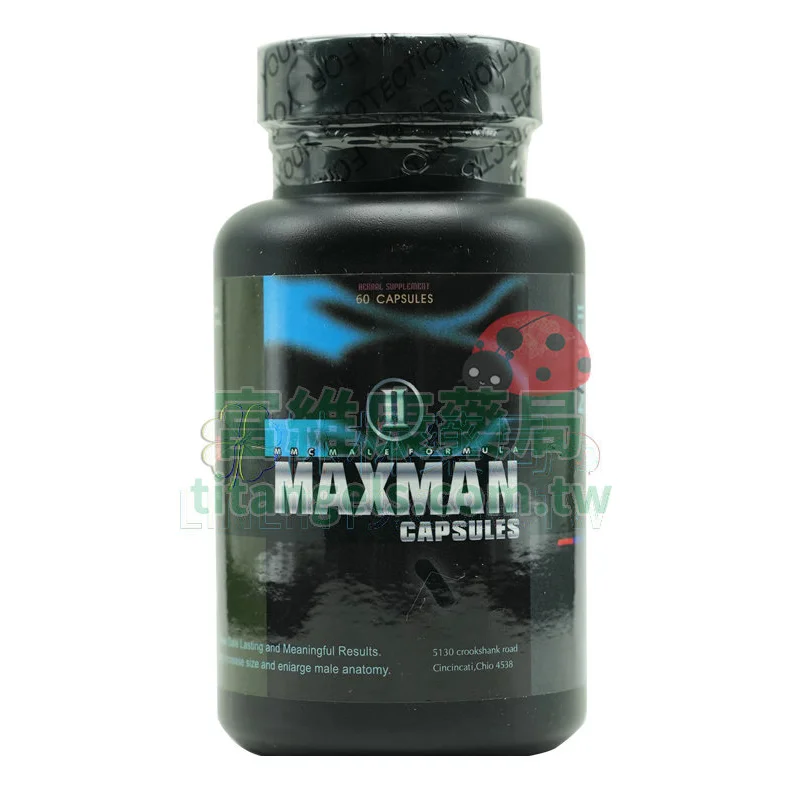 maxman-2.webp