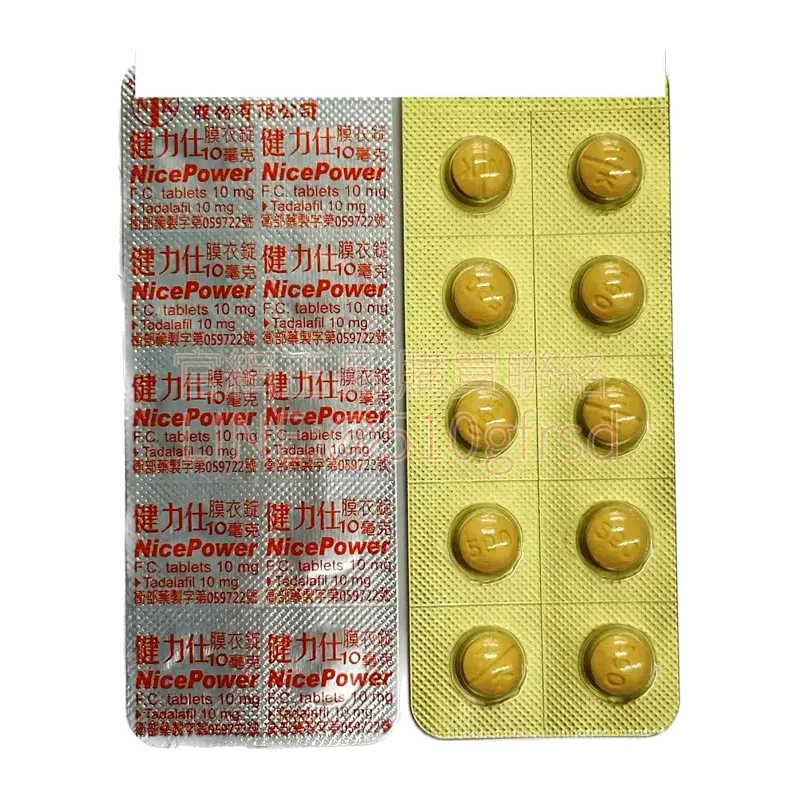 nicepower-10mg-2.webp