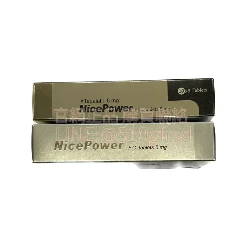 nicepower-5mg-3.webp