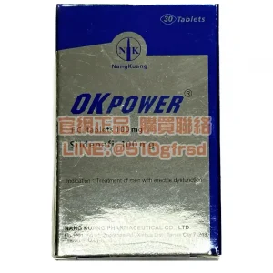 南光 美好挺® 膜衣錠 OKPOWER 100mg 30錠瓶裝 | 台灣GMP藥廠製造 值得信賴的硬度支援