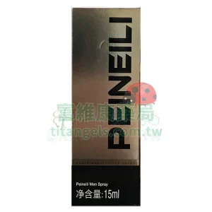 倍耐力持久液 PEINEILI 15ml 男性外用延時噴霧|草本萃取配方 延時有感不失真