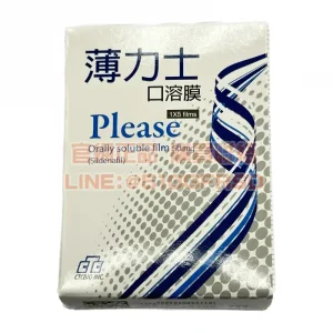 薄力士口溶膜 Please 50mg 5片/盒｜關鍵時刻，節奏更從容