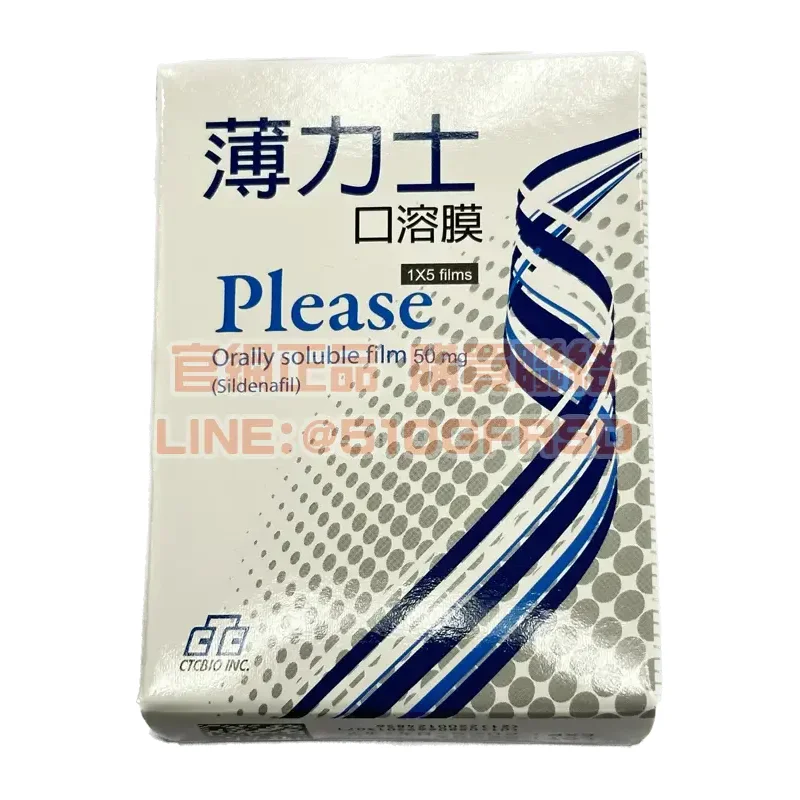 please-1.webp
