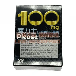 薄力士 Please 100mg 口溶膜 5片/盒|舌下速溶科技,重拾親密主導權