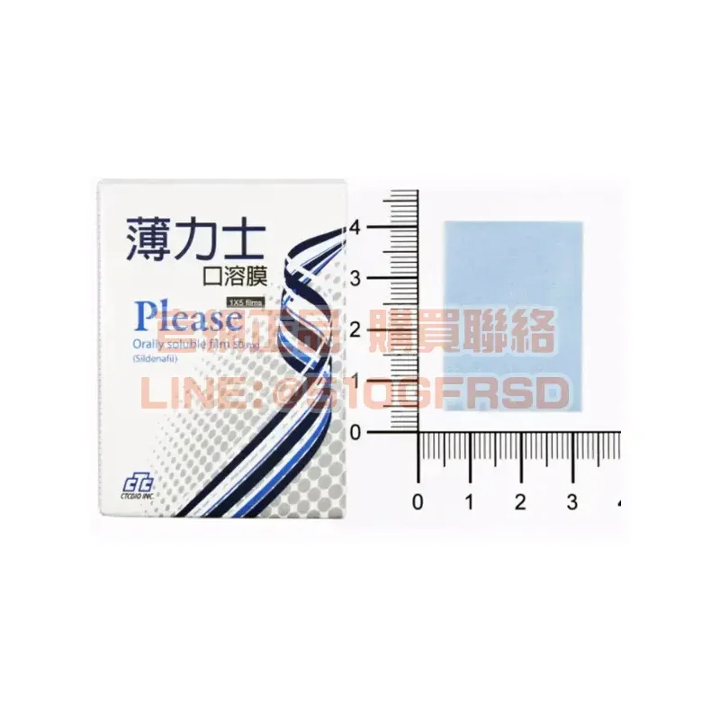 please-2.webp