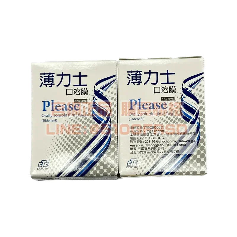 please-4.webp