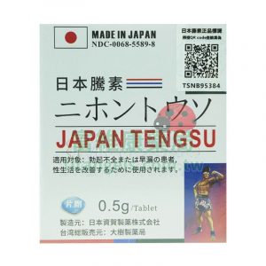 日本藤素第四代 16顆裝 0.5g/顆|草本精粹配方,重燃男性巔峰狀態 🔥