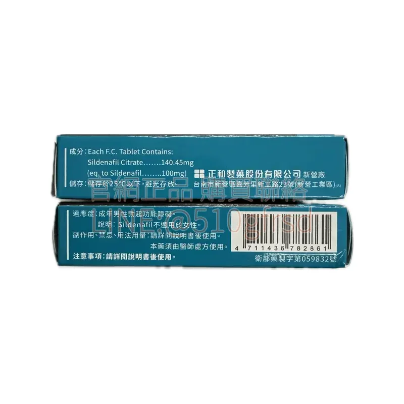 silafi-100mg-3.webp