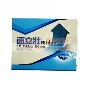 速立壯®膜衣錠 Silden 100mg (4錠/盒)｜台灣健喬藥廠GMP認證 威而鋼同成分學名藥