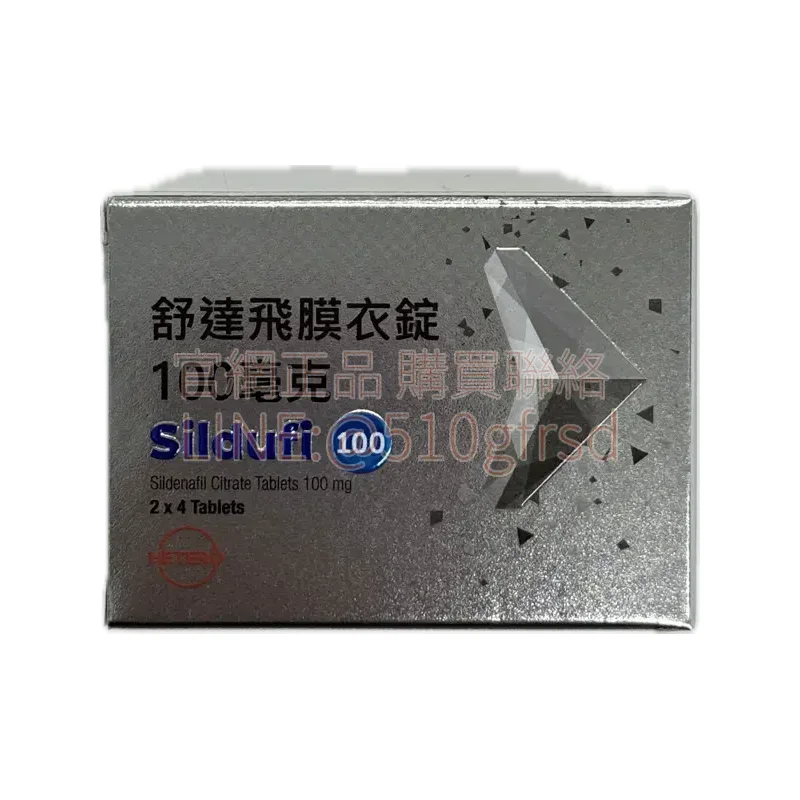 sildufi-100mg-1.webp