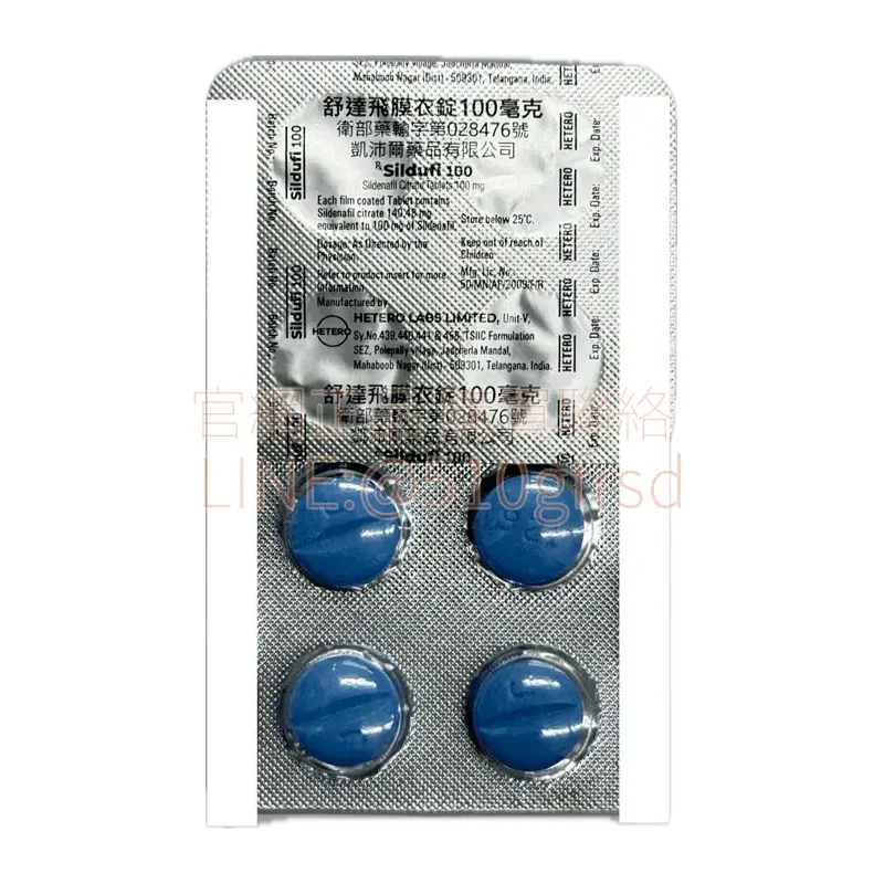 sildufi-100mg-2.webp