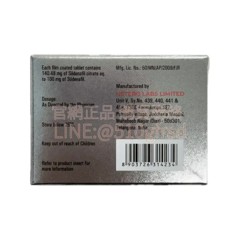 sildufi-100mg-3.webp