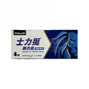 泰和碩 士力挺膜衣錠 100mg|4錠裝|台灣 GMP 藥廠製造 威而鋼同成分首選