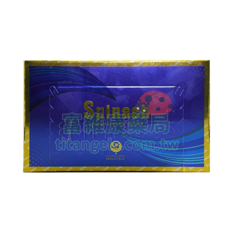 spinach-1.webp