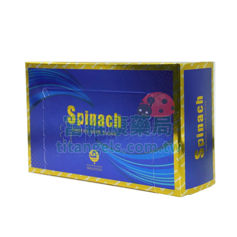 spinach-3.webp