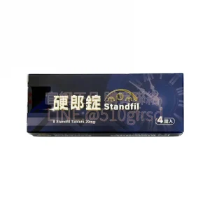 泰和碩 Standfil 硬郎錠 Tadalafil 20mg 4錠/盒｜臺製長效犀利士學名藥 週末從容不設限