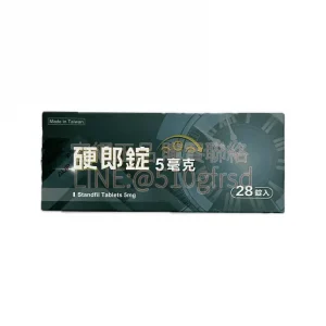 泰和碩 Standfil 5mg 硬郎錠（28錠/盒）｜每日一錠穩定養護，讓親密回歸自然節奏