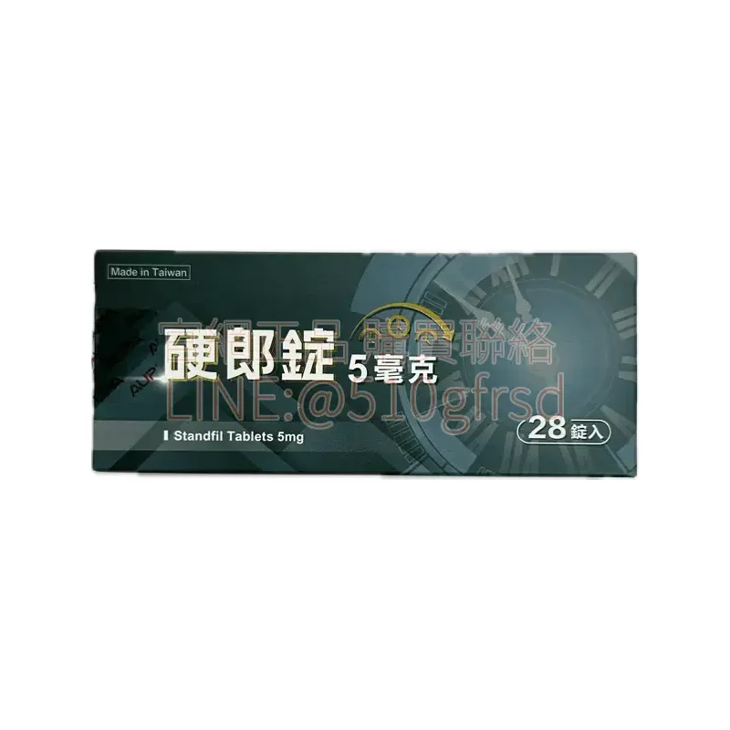 standfil-5mg-1.webp